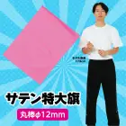 カタログ・関連情報