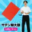 カタログ・関連情報 108
