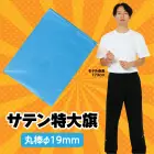 カタログ・関連情報