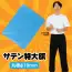 カタログ・関連情報 109