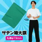 カタログ・関連情報