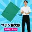 カタログ・関連情報 110