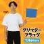 カタログ・関連情報 114