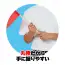 カタログ・関連情報 116