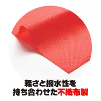 アーテック 14887 ヒラヒラフラッグ 大旗 赤 ヒラヒラゆれる大旗※この商品はご注文後のキャンセル、返品及び交換は出来ませんのでご注意ください。※なお、この商品のお支払方法は、前払いにて承り、ご入金確認後の手配となります。 関連情報 カタログ 116ページ