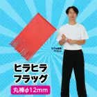 カタログ・関連情報