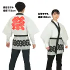 カタログ・関連情報