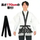 カタログ・関連情報