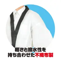 アーテック 18687 カラー不織布ハッピﾟ 祭 市松柄 白 L お祭りもイベントも、この一着で華やかに！定番の一松柄をデザインしたハッピです。背中には迫力満点の「祭」文字プリントが施され、お祭りはもちろん、企業イベントや催し物にぴったりのアイテムです。帯付きのセットになっているため、より本格的な装いが楽しめます。軽量で着心地の良い不織布素材が快適な着用感を実現。伝統と華やかさを兼ね備えたハッピです。※この商品はご注文後のキャンセル、返品及び交換は出来ませんのでご注意下さい。※なお、この商品のお支払方法は、前払いにて承り、ご入金確認後の手配となります。 関連情報 カタログ 129ページ