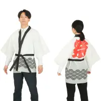 アーテック 18689 カラー不織布ハッピﾟ 祭 青海波柄 白 L お祭りもイベントも、この一着で華やかに！定番の青海波柄をデザインしたハッピです。背中には迫力満点の「祭」文字プリントが施され、お祭りはもちろん、企業イベントや催し物にぴったりのアイテムです。帯付きのセットになっているため、より本格的な装いが楽しめます。軽量で着心地の良い不織布素材が快適な着用感を実現。伝統と華やかさを兼ね備えたハッピです。※この商品はご注文後のキャンセル、返品及び交換は出来ませんのでご注意下さい。※なお、この商品のお支払方法は、前払いにて承り、ご入金確認後の手配となります。 関連情報 カタログ 133ページ