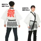 カタログ・関連情報
