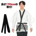 カタログ・関連情報