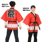 カタログ・関連情報