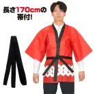 カタログ・関連情報