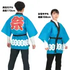 カタログ・関連情報