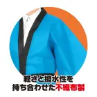 カタログ・関連情報