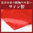 カタログ・関連情報