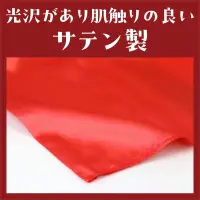 アーテック 15050 ソフトサテン かぼちゃパンツ Cサイズ 赤 ソフトサテン生地のかぼちゃパンツ！※この商品はご注文後のキャンセル、返品及び交換は出来ませんのでご注意ください。※なお、この商品のお支払方法は、前払いにて承り、ご入金確認後の手配となります。 関連情報 カタログ 156ページ