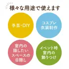 カタログ・関連情報