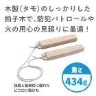 カタログ・関連情報