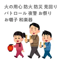 アーテック 71232 拍子木(ひも付) 防犯パトロールや火の用心の見廻りに最適！※この商品はご注文後のキャンセル、返品及び交換は出来ませんのでご注意下さい。※なお、この商品のお支払方法は、先振込（代金引換以外）にて承り、ご入金確認後の手配となります。 関連情報 カタログ 162ページ