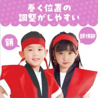 アーテック 1225 カラーはちまき 赤 ハチマキを巻いてビシッとキメよう！選挙活動用グッズとしてもご利用頂けます。※この商品はご注文後のキャンセル、返品及び交換は出来ませんのでご注意ください。※なお、この商品のお支払方法は、前払いにて承り、ご入金確認後の手配となります。 関連情報 カタログ 163ページ
