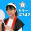 カタログ・関連情報 168