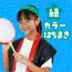 カタログ・関連情報 171
