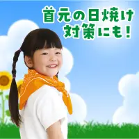 アーテック 1463 バンダナ オレンジ 頭に巻いたり、首に巻いたり使い方いろいろ！選挙活動用グッズとしてもご利用頂けます。※この商品はご注文後のキャンセル、返品及び交換は出来ませんのでご注意ください。※なお、この商品のお支払方法は、前払いにて承り、ご入金確認後の手配となります。 関連情報 カタログ 183ページ
