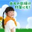 カタログ・関連情報 184
