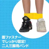 アーテック 1464 2人3脚用マジックテープ マジックテープでしっかりとめられます。グローブベルトとしても使えます！！※この商品はご注文後のキャンセル、返品及び交換は出来ませんのでご注意ください。※なお、この商品のお支払方法は、前払いにて承り、ご入金確認後の手配となります。 関連情報 カタログ 185ページ