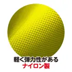 カタログ・関連情報