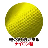 アーテック 1464 2人3脚用マジックテープ マジックテープでしっかりとめられます。グローブベルトとしても使えます！！※この商品はご注文後のキャンセル、返品及び交換は出来ませんのでご注意ください。※なお、この商品のお支払方法は、前払いにて承り、ご入金確認後の手配となります。 関連情報 カタログ 187ページ
