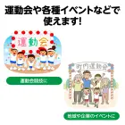 カタログ・関連情報