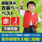 カタログ・関連情報