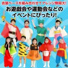 カタログ・関連情報
