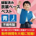 カタログ・関連情報