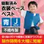 カタログ・関連情報 199