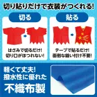 カタログ・関連情報