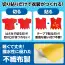 カタログ・関連情報 203