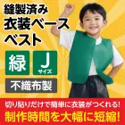 カタログ・関連情報
