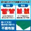 カタログ・関連情報 206