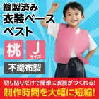 カタログ・関連情報