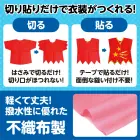 カタログ・関連情報