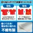 カタログ・関連情報 212