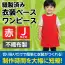 カタログ・関連情報 217