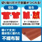 カタログ・関連情報