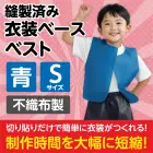 カタログ・関連情報