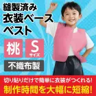 カタログ・関連情報