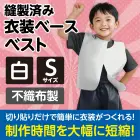 カタログ・関連情報